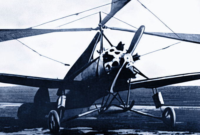 1929 г. Автожир