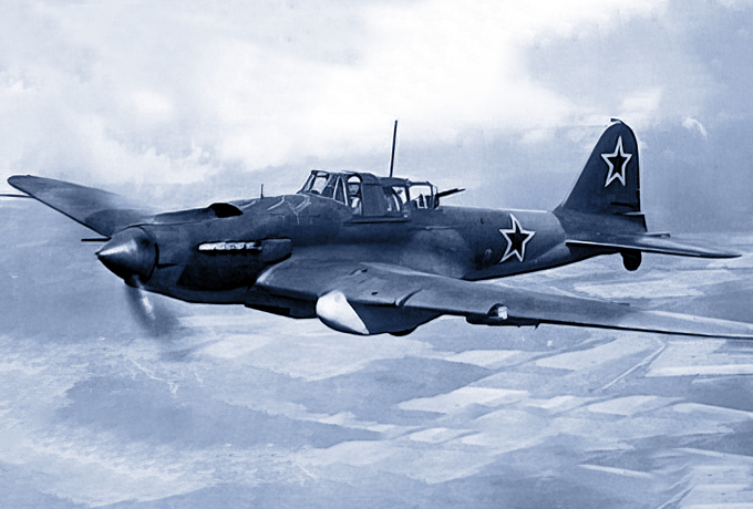 1939 г. Штурмовик ИЛ-2