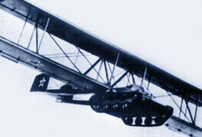 1942 г. «Летающий танк» А-40